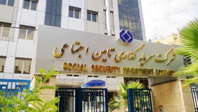 گروه سرمایه‌گذاری « شستا»