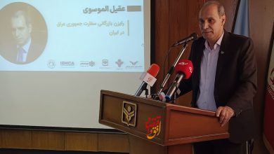 عقیل الموسوی، رایزن بازرگانی سفارت عراق در ایران