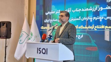 فرشاد مقیمی ایدرو