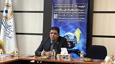 فرشید شکرخدایی، نایب رییس هیات مدیره انجمن مدیریت کیفیت ایران