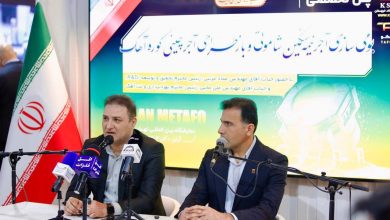 فولاد خوزستان پنل