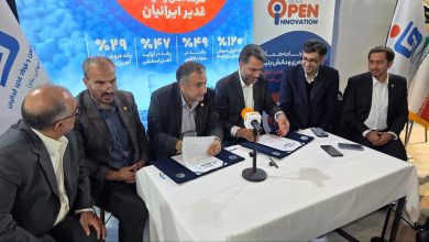 فولاد غدیر و دانشگاه شریف