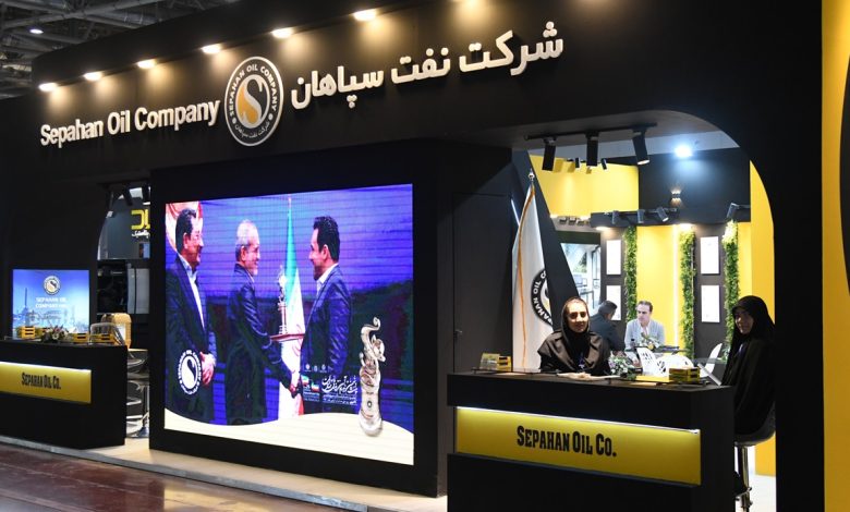 نفت سپاهان