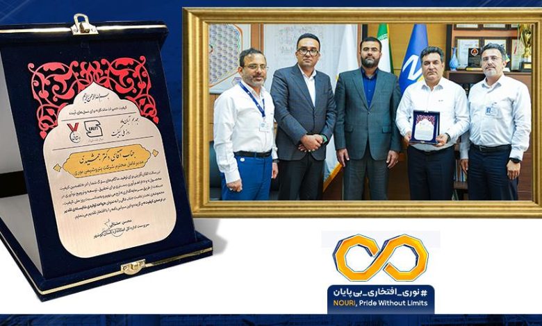 پتروشیمی نوری