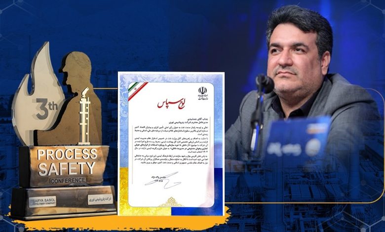 پتروشیمی نوری