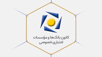 کانون بانک نمایندگان محترم