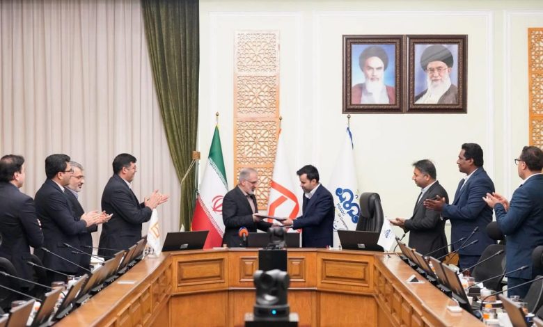 بانک
