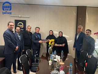 بیمه