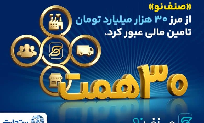بانک