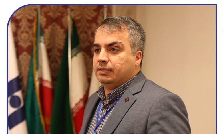 بیمه