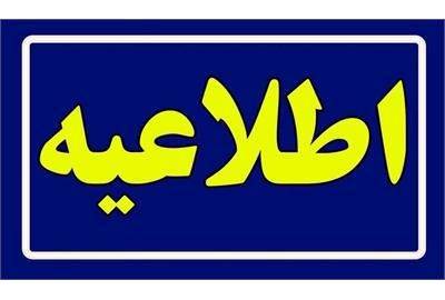 وزارت کار