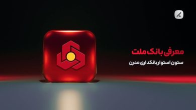 بانک