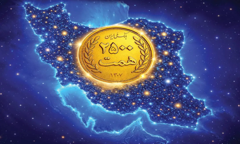 بانک