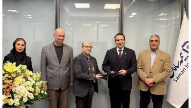 بیمه