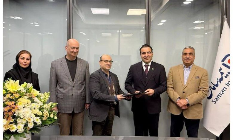 بیمه