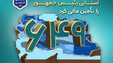 بانک