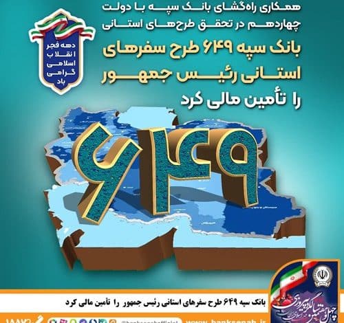 بانک