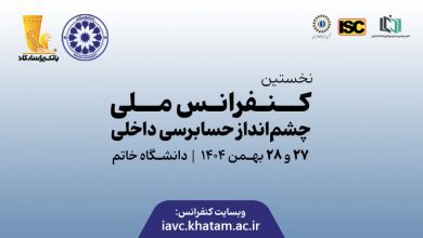 بانک