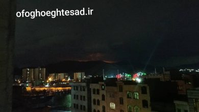 انرژی