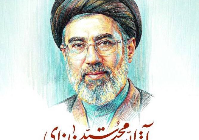 رهبر