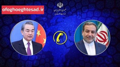 وزیر