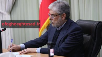 ترور