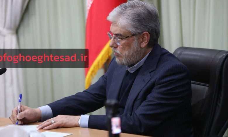 ترور