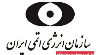 انرژی