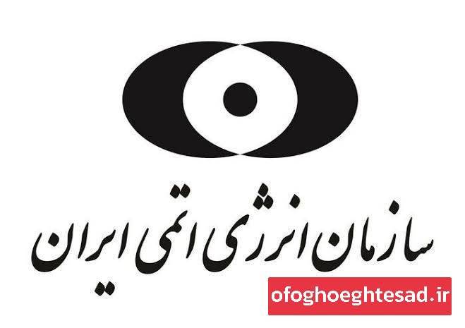 انرژی