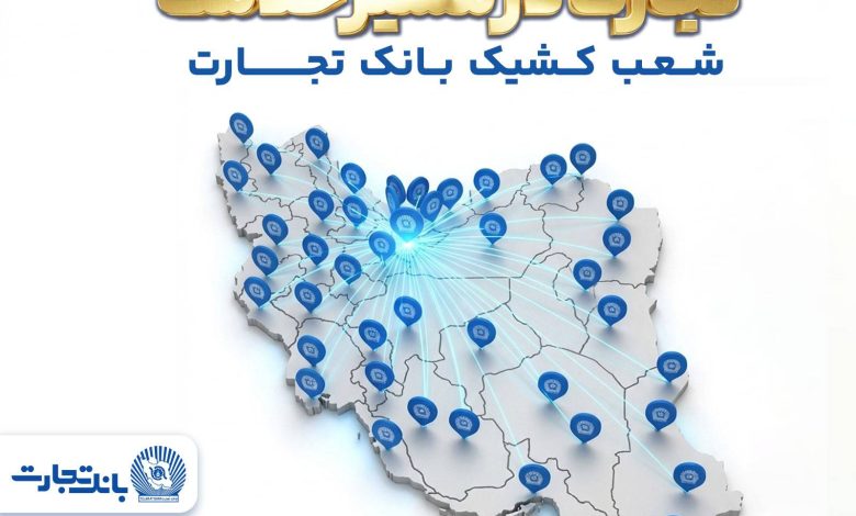 بانک