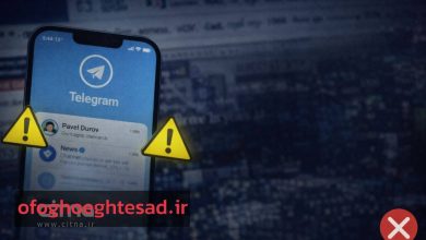 اینترنت