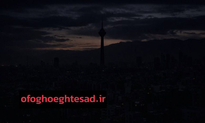 انرژی