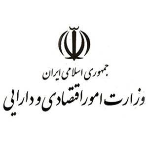 اقتصاد