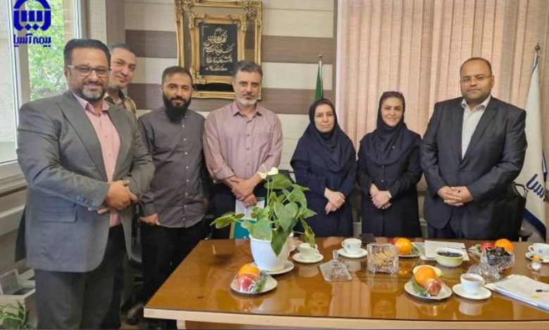 بیمه