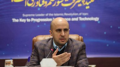 دانش بنیان