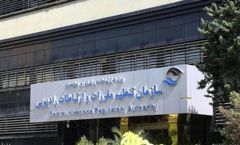 ارتباط