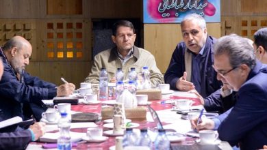 انرژی