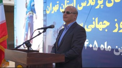 انرژی