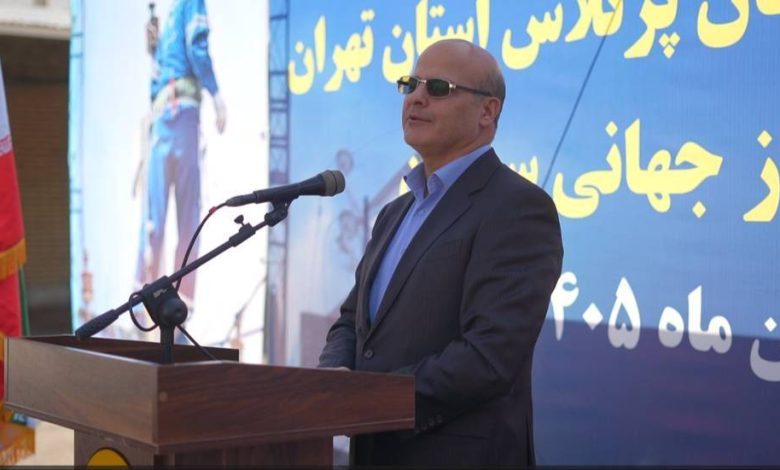 انرژی