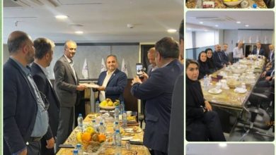بیمه