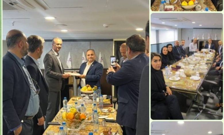 بیمه