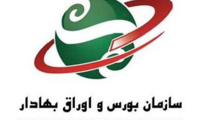 بورس