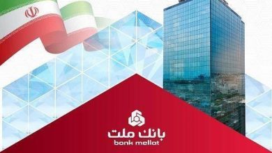 بانک