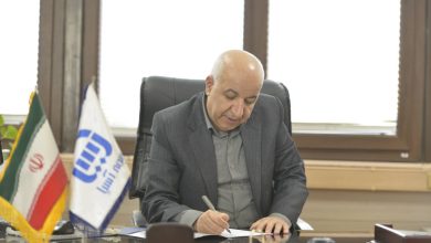 بیمه