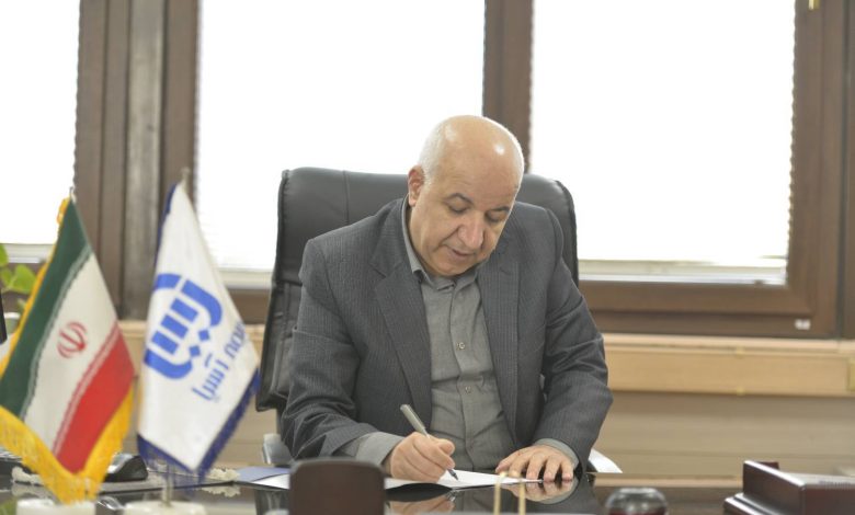 بیمه