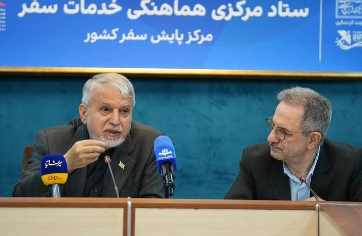 گردشگری