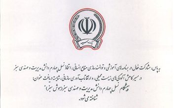 بانک