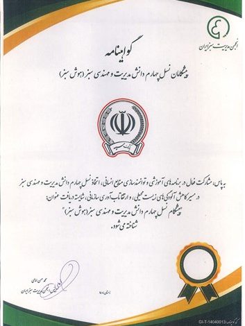 بانک