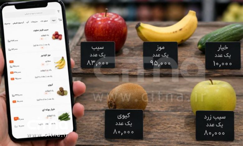 گرانی