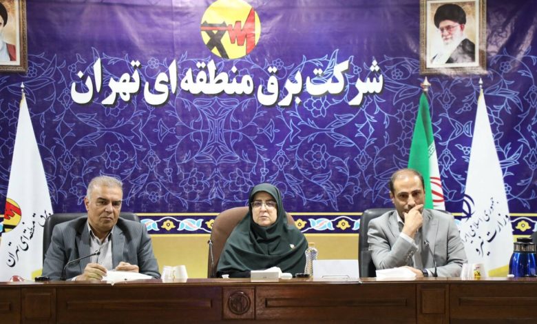 انرژی